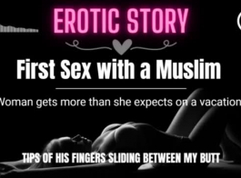 العذراء المسلمة في أول تجربة جنسية